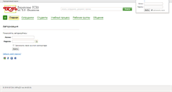 Desktop Screenshot of portal.bgsha.ru
