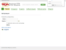 Tablet Screenshot of portal.bgsha.ru